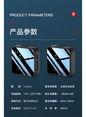 好牧人V5手机连接线星唱V3无线麦克风魅声W204领夹麦单反V8充电线