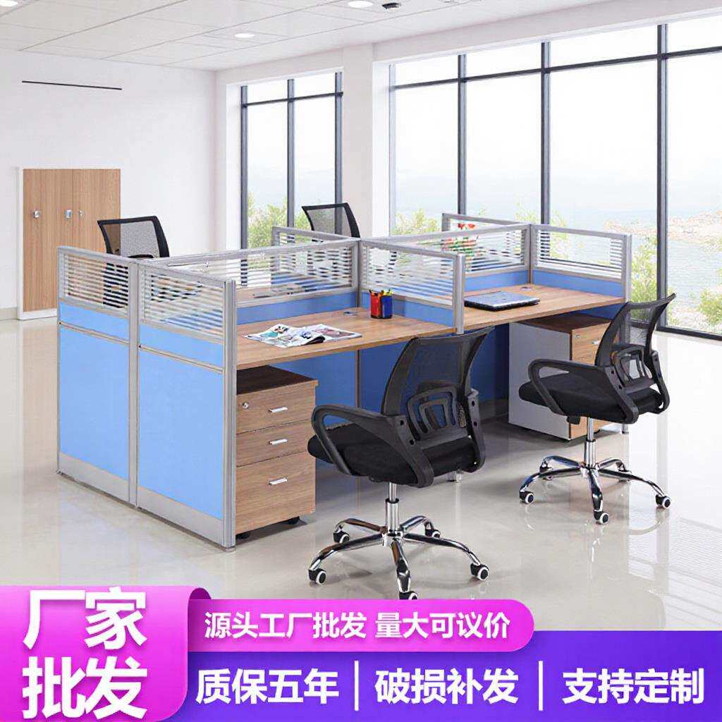 简约45款闪银湛蓝办公桌椅组合 双人四人位员工隔断办公室职员桌