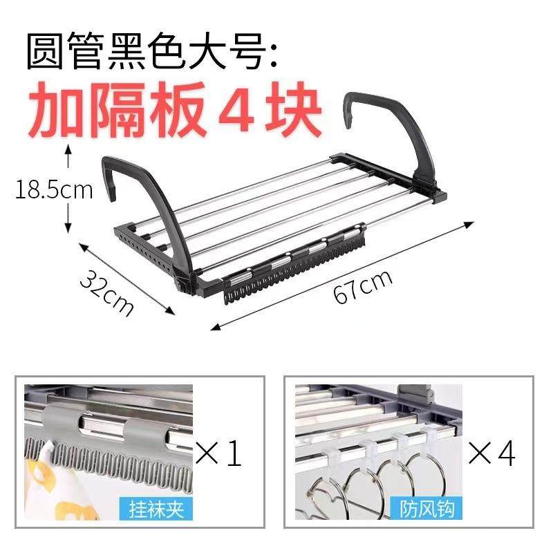 晾鞋架窗户晒鞋神器窗台凉鞋架子晒袜子室外阳台挂钩防护栏晾衣架,收纳整理,小型晾晒架,淘宝优惠券,粉丝福利购,淘宝优惠卷