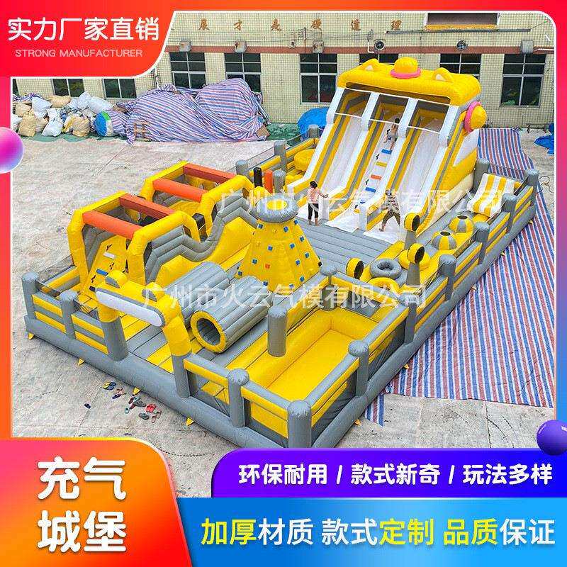 新款室外儿童充气城堡滑梯广场大型淘气堡蹦蹦云迷宫攀岩冲关E18