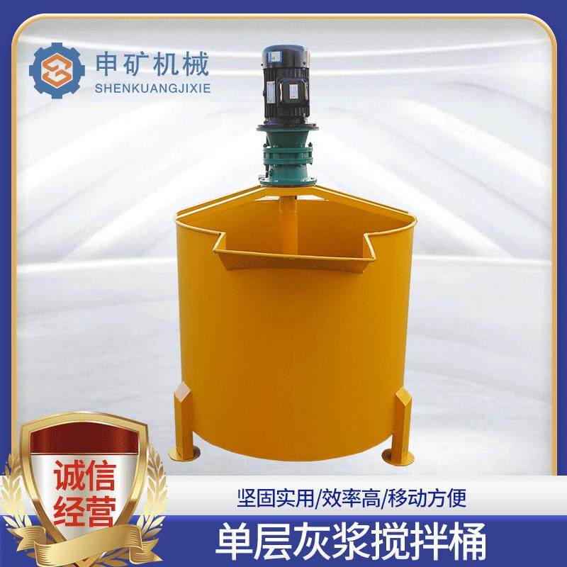 900L立式工地用混凝土搅拌机 电动水泥浆搅拌桶 单层灰浆搅拌机,机械设备,其他机械设备,淘宝优惠券,粉丝福利购,淘宝优惠卷