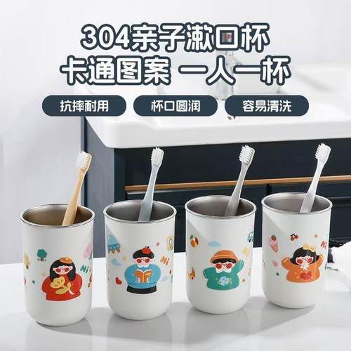 新款304漱口杯洗漱杯家用牙刷杯便携学生宿舍不锈钢杯子套装情侣