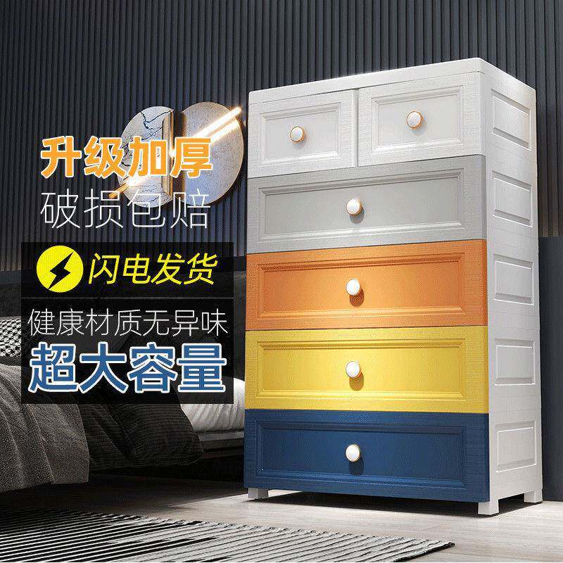 加大70CM面宽简易储物柜跨境塑料儿童置物柜大容量抽屉式收纳柜子