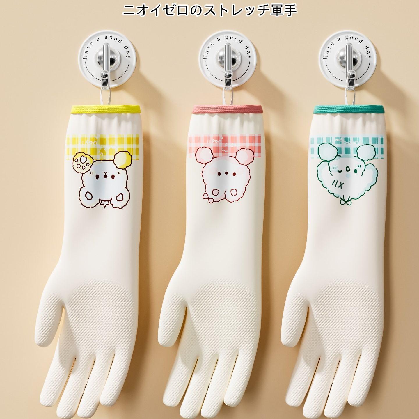 日本丁腈手套家务洗碗女厨房耐用型加绒加厚长洗衣服防水橡胶清洁