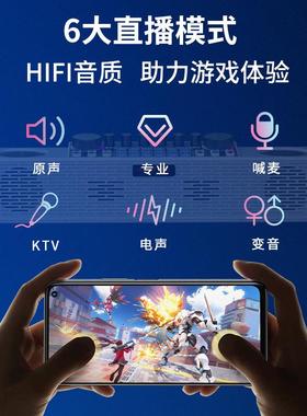 赛柏瑞斯16224声卡直音播唱歌喊麦多功场景内户外直播唱歌能一体