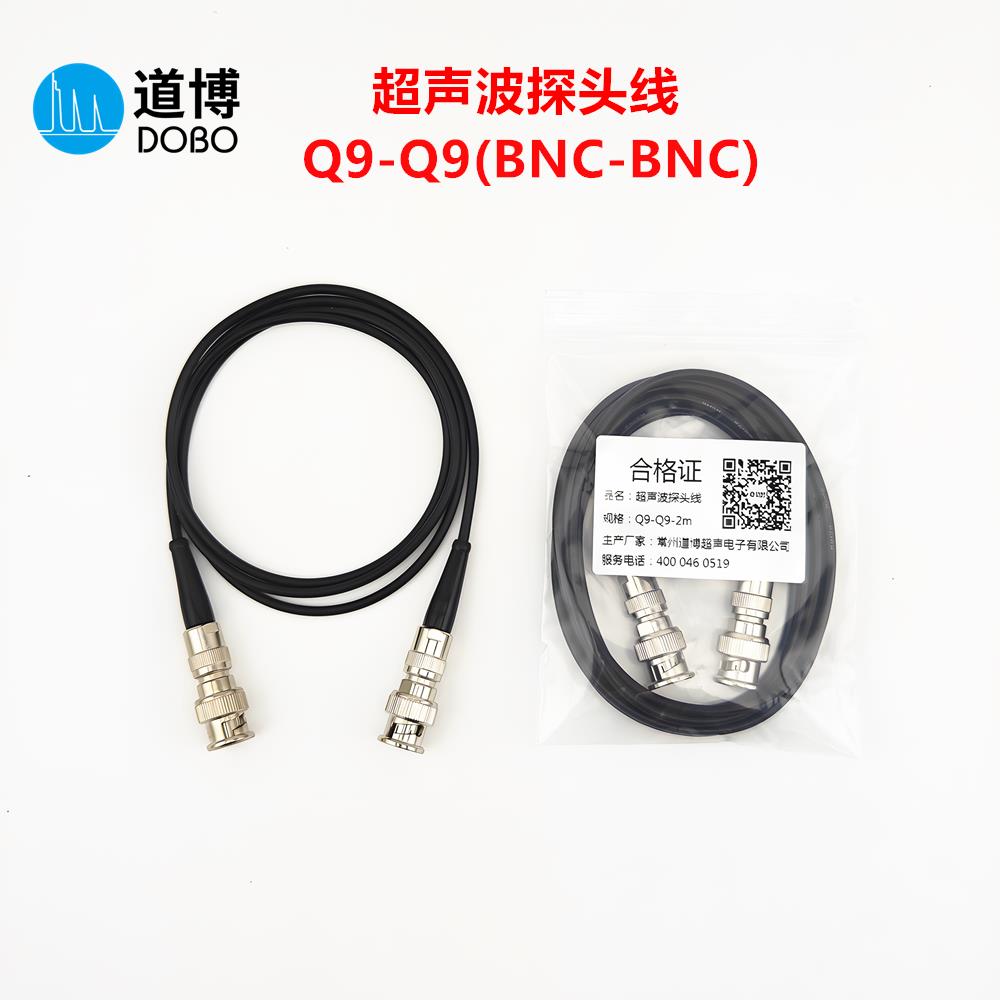 Q9-Q9-2m探头线超声波探伤仪专用BNC示波器高频数据连接加粗柔性