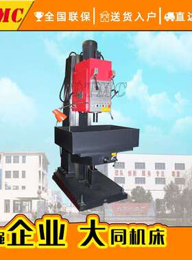 立式钻床Z5150立钻Z5150A自动钻床深孔立钻5150可选配十字工作台