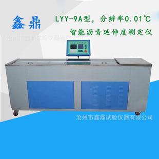 8电脑沥青低温延伸度仪延伸仪鑫鼎 智能沥青延伸度测定仪LYY