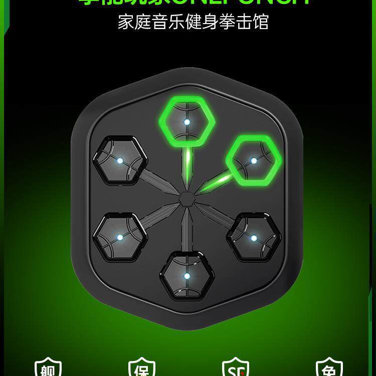 ONEPUNCH智能音乐拳击机家用打拳墙靶儿童搏击训练器材沙
