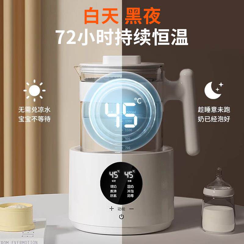 恒家热水壶温婴儿专用用自动冲奶调乳器烧水KH-8889壶温一体保智
