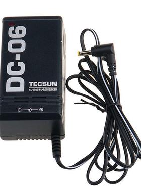 德生S-2000 PL660 PL600 PL550 R9700DX收音机电源适配器