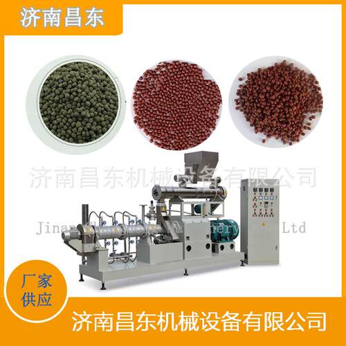 漂浮水产饲料加工设备昌东DS95时产2-3吨大型宠物饲料膨化机厂家