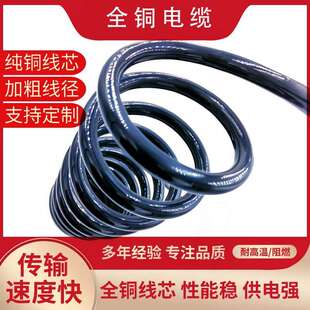 j8弹簧线大功率6芯电源线线伸缩芯3芯螺旋线4平6纯铜5平方2芯10g3