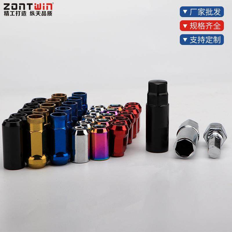 汽车轮毂通用改装螺母内六角防盗螺帽轮胎小孔外七角螺丝盖帽