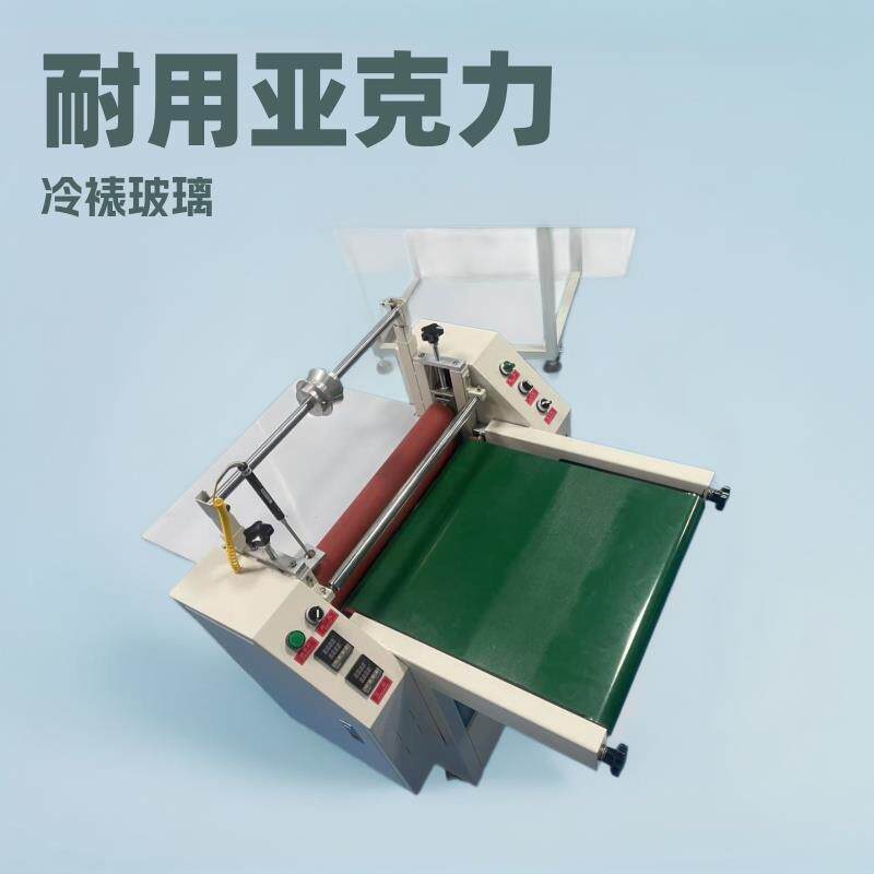 500型输送带覆膜机复标牌腹膜冷裱可同时双面复膜玻璃纸张亚克力