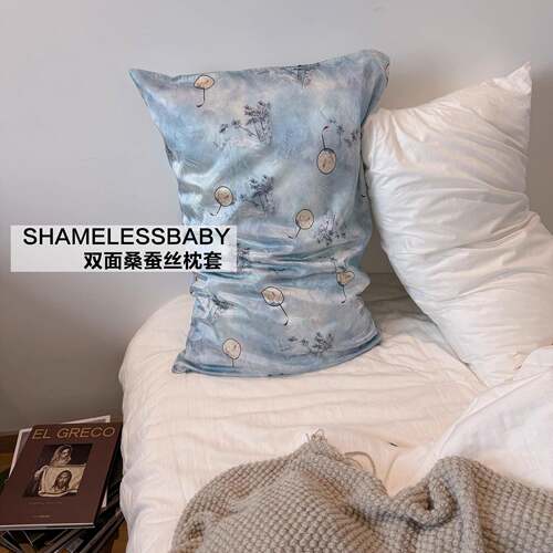 shamelessbaby双面真丝枕套 美容丝绸枕套 48*74单只价纯色/印花