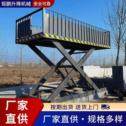 压CDV卸猪台升降机液降移动式剪升机养殖场专用带地磅叉转运卸猪