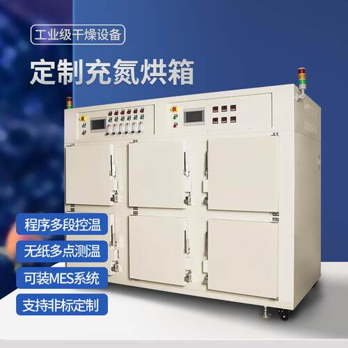工业烤箱高温烘箱400度无氧充氮鼓风干燥箱立式电热恒温试验设备