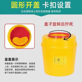 台州锐器塑料式方形圆形利器3l盒盒锐器按压价包邮批发盒一次性厂