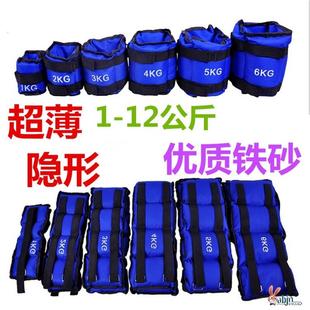 负重沙袋绑腿学生跑步训练儿童舞蹈瑜伽健身男女锻炼绑手绑脚沙包
