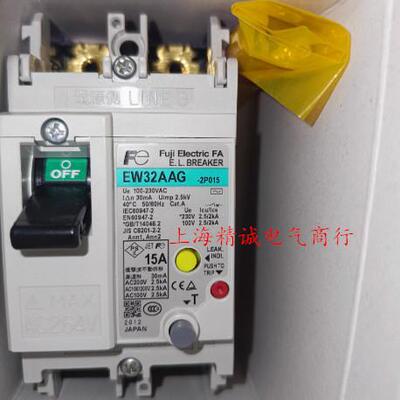 原装正品EW32AAG EW50AAG EW100AAG 2P 3P富士漏电保护断路器现货