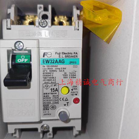 原装正品EW32AAG EW50AAG EW100AAG 2P 3P富士漏电保护断路器现货