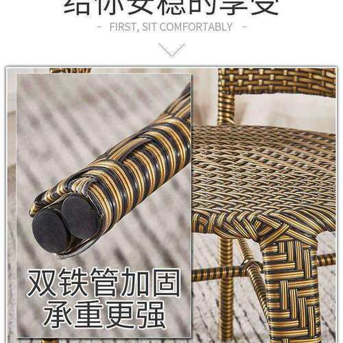 简易阳台小桌家茶用小户型茶桌客I2831厅藤编小茶桌几椅组喝合玻