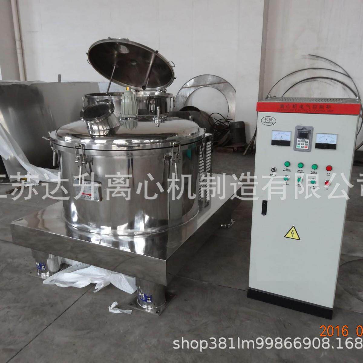 平板吊袋离心机吊袋式上卸料离心机吊袋离心机上卸料离心机