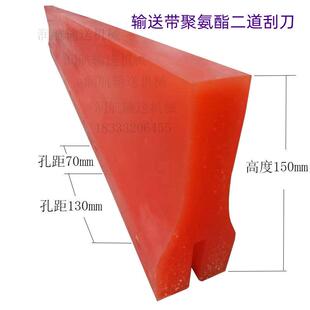 聚氨酯皮带清扫器刮板刮刀输送机H型P型头道二道马丁刮料器刮泥板