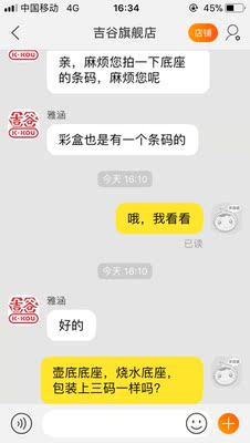 恒温调温电热烧水壶茶道壶怎么样？听说是最大的坑爹牌子？