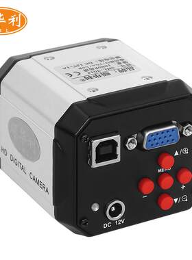 高清200万像素电子目镜VGA/USB双输出接口体式显微镜工业相机CCD
