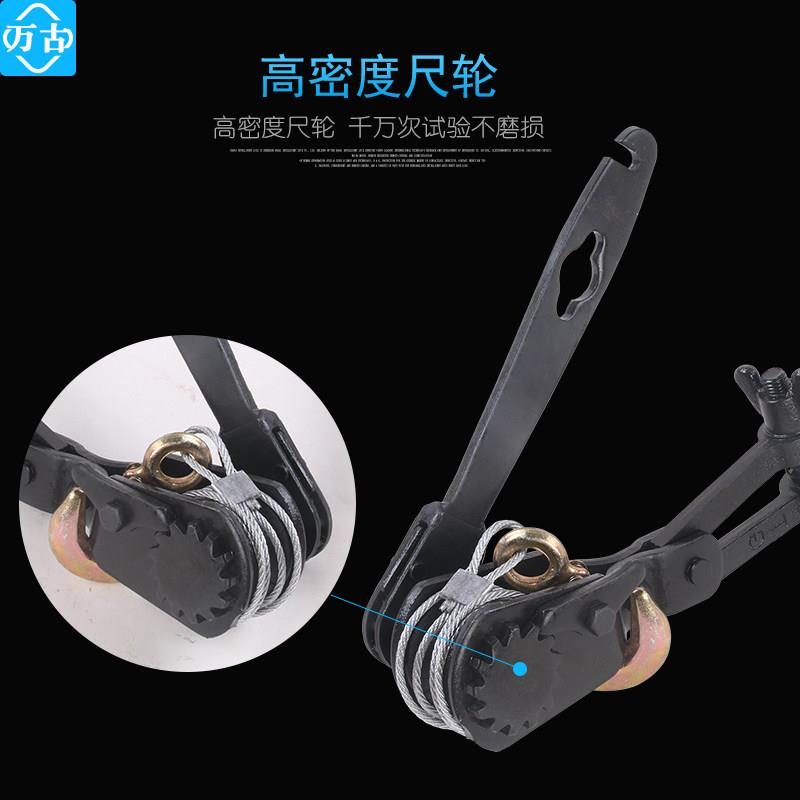 虎式紧线器虎头夹紧钳电工钢线丝绳拉紧器收紧拉线器手头动