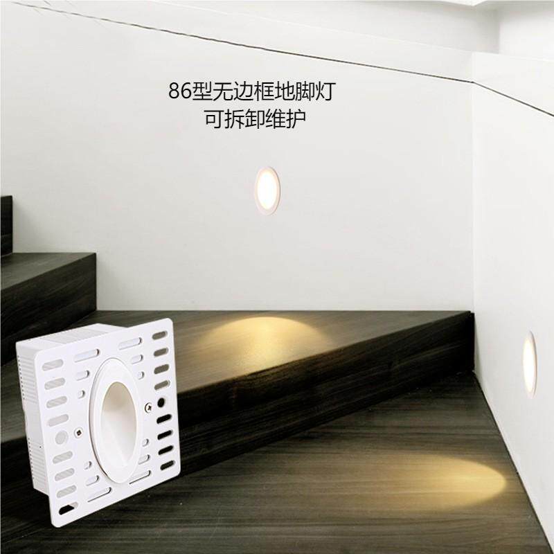 无边框地脚灯光源可拆卸嵌入式酒店过道楼梯台阶走廊步道86型墙灯