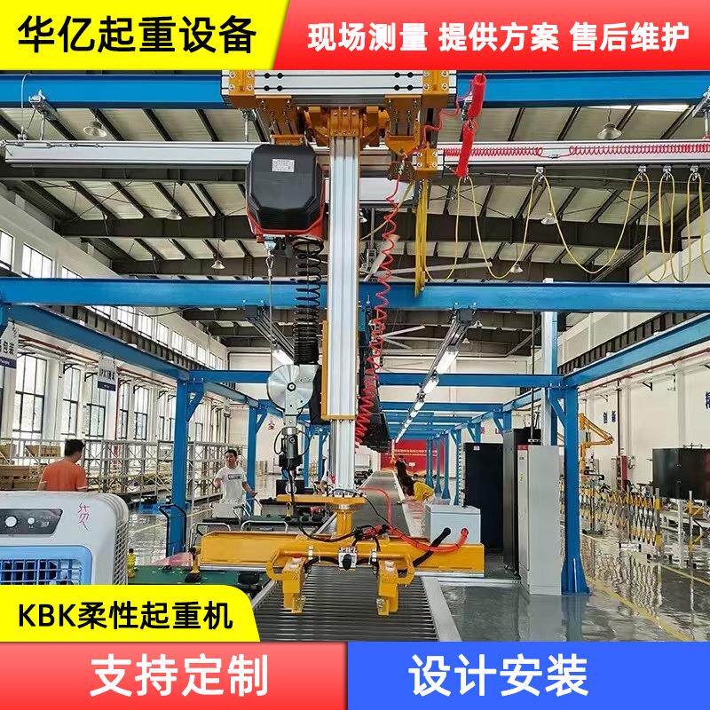 深圳kbk轻型吊机单梁kbk起重机kbk起重机组合式柔性吊包安装
