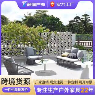 户外藤编沙发休闲小区庭院花园商用外摆茶室坐凳桌椅组合室外家具