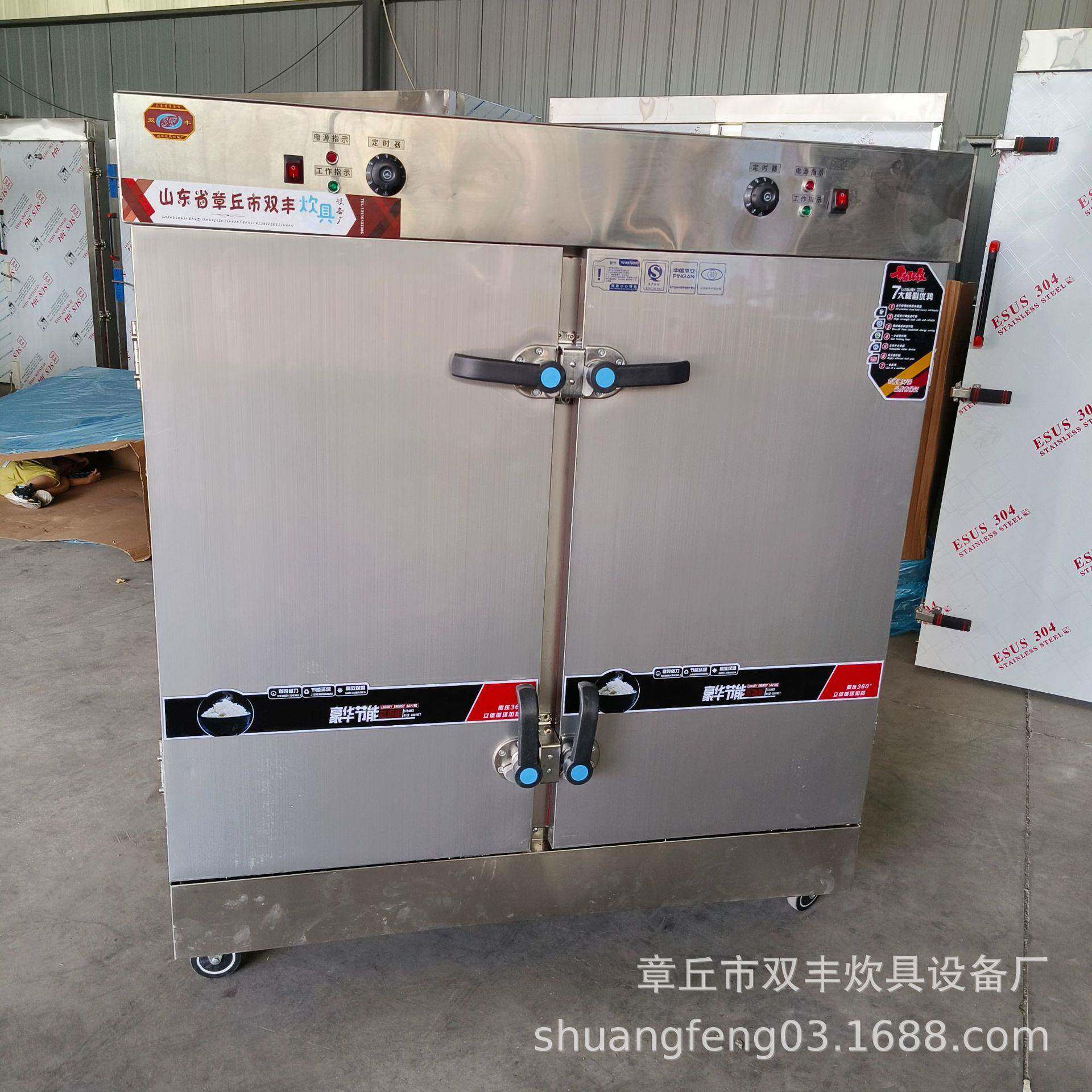 双门24盘带温控电蒸箱商用电蒸柜厂家蒸箱价格