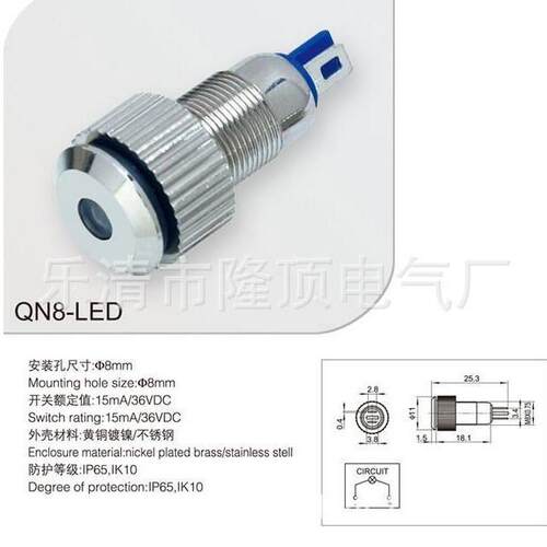 隆顶电气8mm12mm22mm25mm28mm30mmLED指示灯信号灯