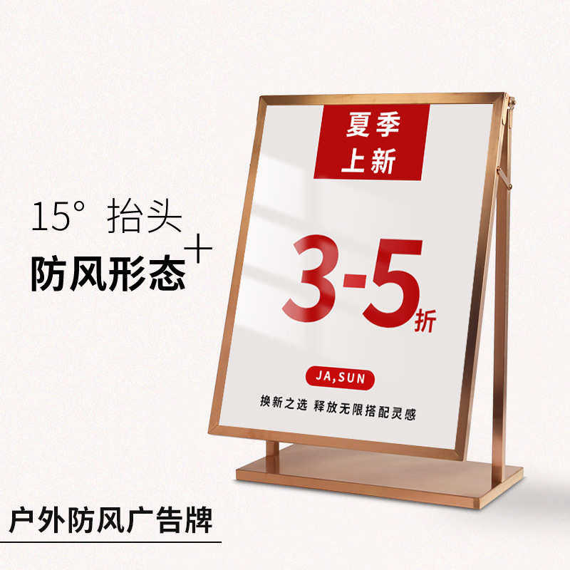 新款可折叠KT板海报展架多功能户外防风广告牌商场促销展示架批发