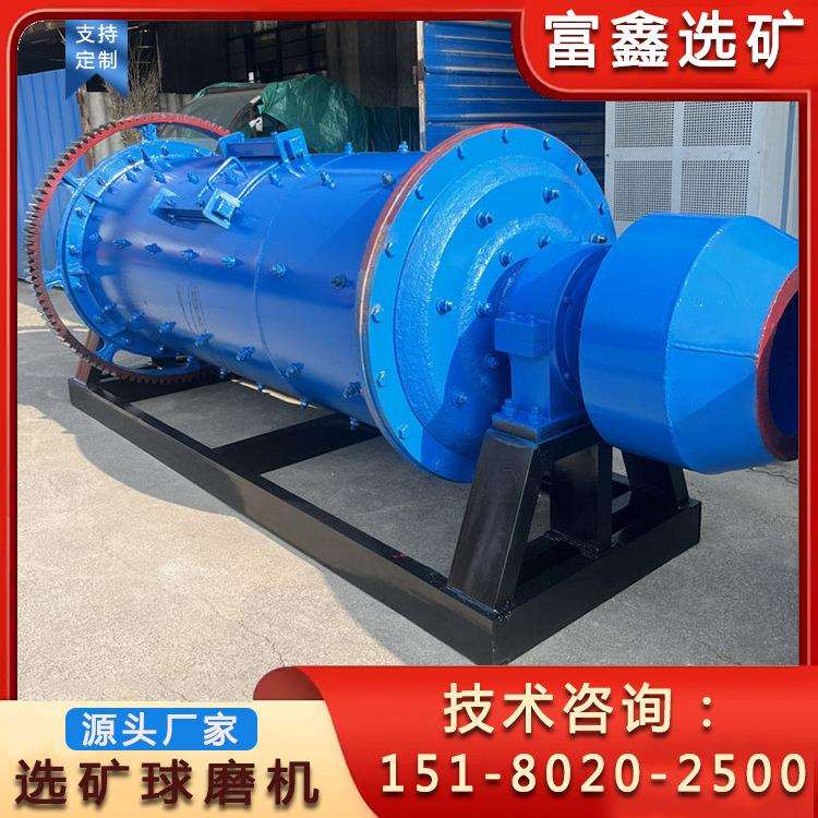 卧式选矿球磨机厂家金矿石棒磨机石头粉碎研磨机钢渣细磨设备