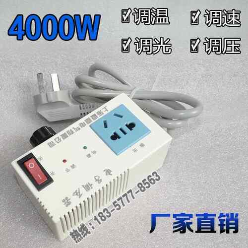 正品40风W串励K电机调速带开关 单相22V交流电机 轴流机 吊扇调速