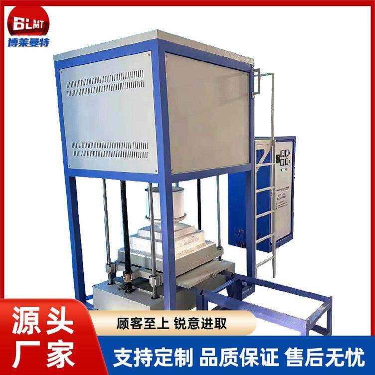 升降熔块炉熔炼炉 熔铝炼金熔银熔铁熔锡炉 小型高温熔炼炉熔铜炉