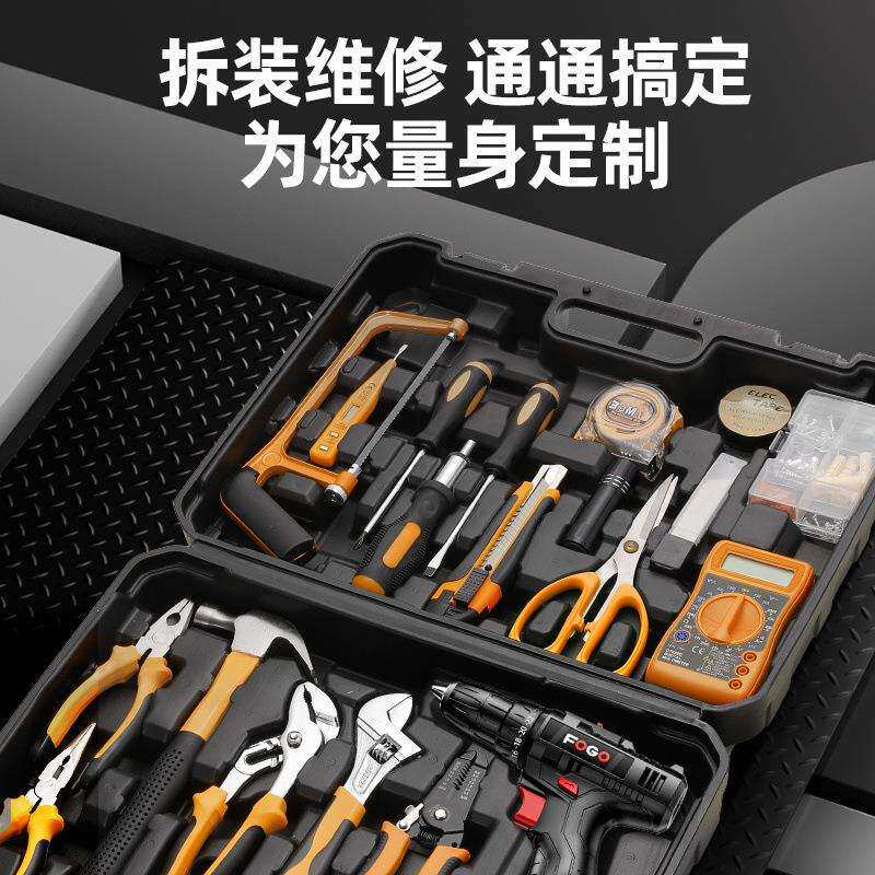 日常家用组合工具箱套装五金电工专用维修家庭车载多功能电钻