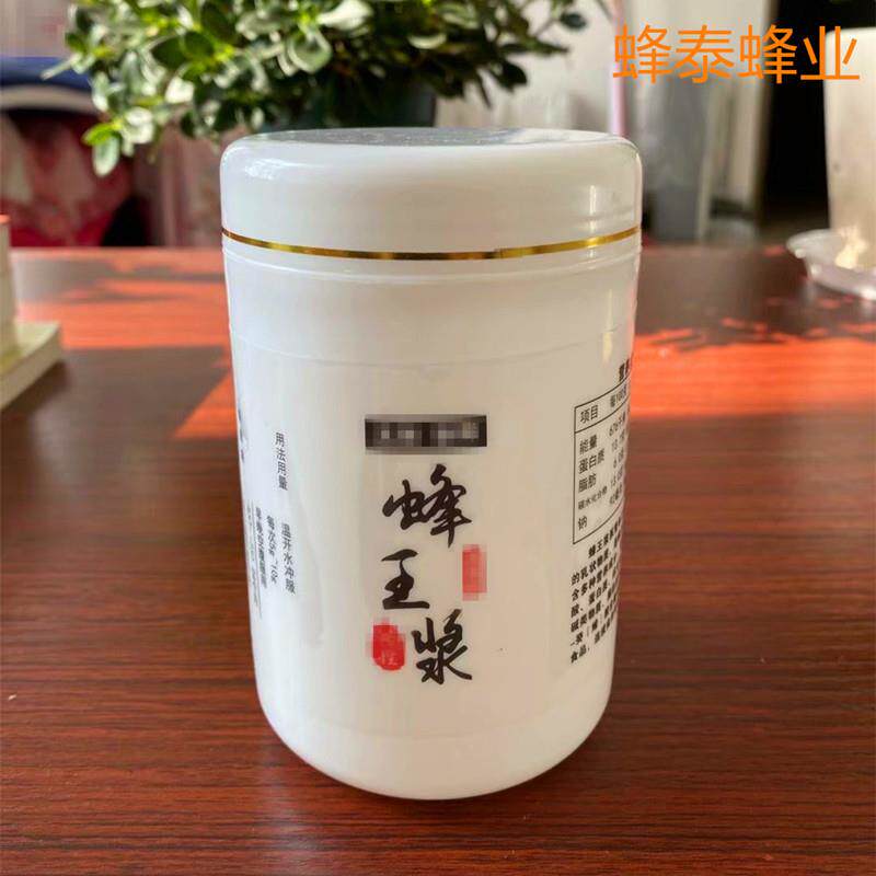王浆瓶塑料瓶500g大口王浆瓶蜂王浆瓶1斤装蜂皇浆瓶一箱50个包邮