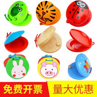 两片小学生呱呱板竹快板青蛙响指卡通响板儿童幼儿园木质道具