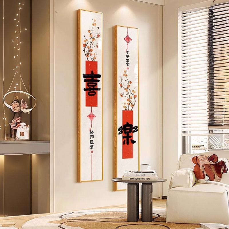 喜乐对门壁画正走廊玄关入户挂画墙竖装饰画过道新款平安背景茶室