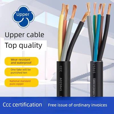 Yz上部橡胶电缆2 3 4芯1 1.5 2.5 4 6方软电缆耐磨拖把国家标准