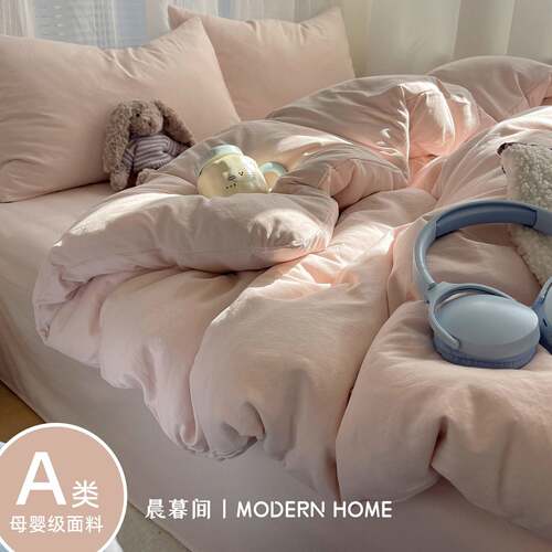 4件套床上用品床上用四件套母婴级ins床上四件套纯棉全棉新款床单