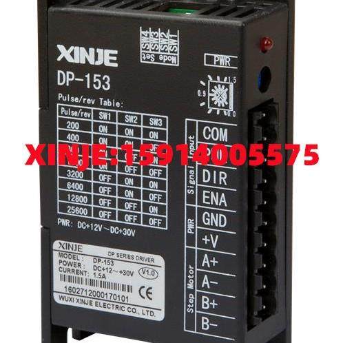 XINJE信捷DP-153/-304/-504/-508/A/D/E/-708/DPL-425/-685/-708A