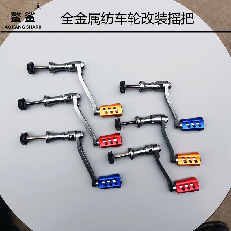 王鳌AS渔具鱼线纺车配件鱼线轮