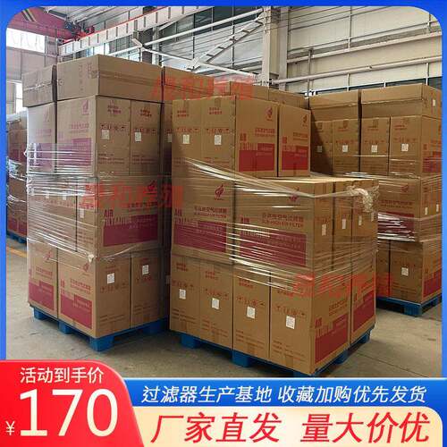V型大风量过滤器W型亚高效无尘车高效组合式空气滤芯592*592*292